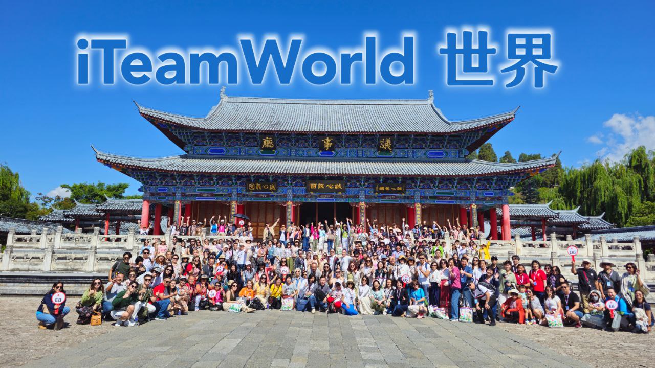 2024-yunnan-incentive